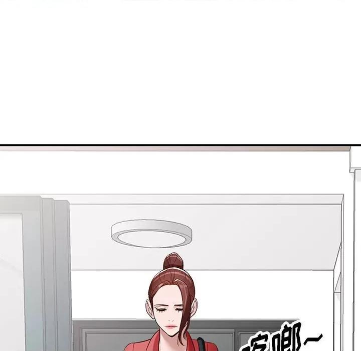 异乡人:意外桃花源 阔少的女仆们-第 50 话 第78页