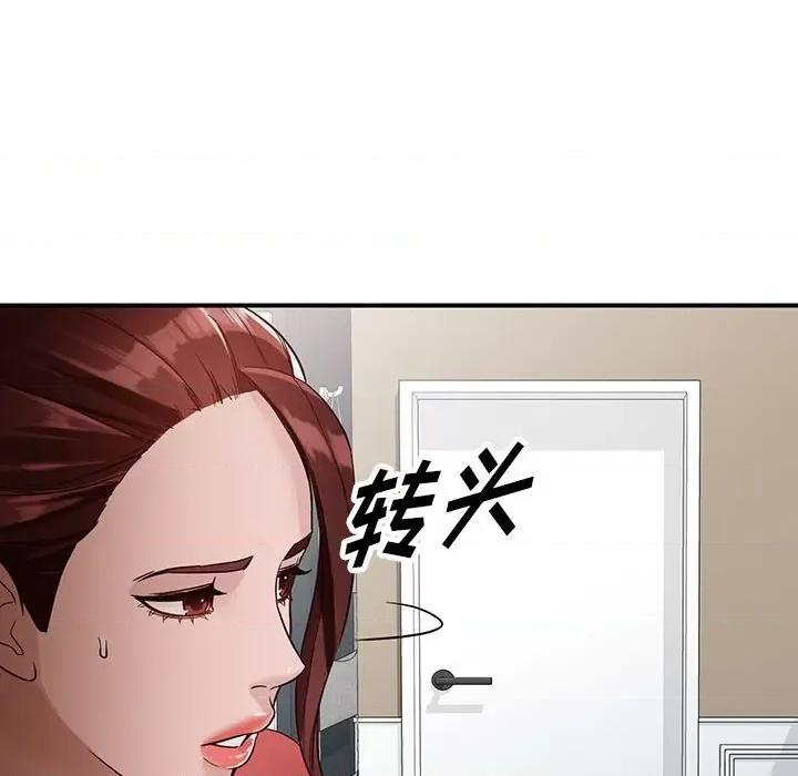 异乡人:意外桃花源 阔少的女仆们-第 50 话 第88页
