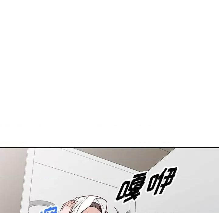 异乡人:意外桃花源 阔少的女仆们-第 50 话 第102页