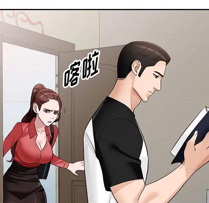 异乡人:意外桃花源 阔少的女仆们-第 50 话 第131页