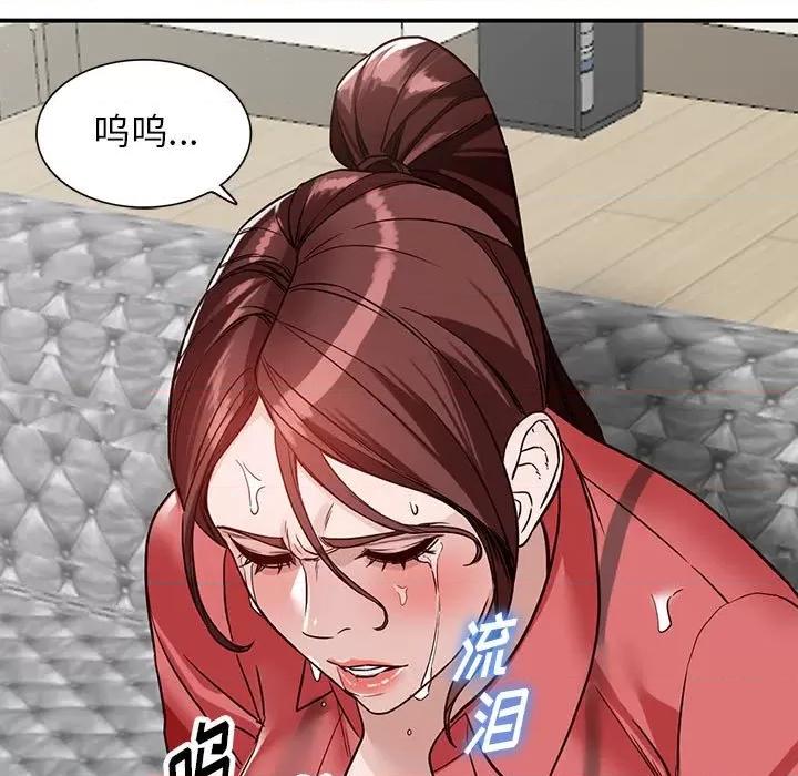 异乡人:意外桃花源 阔少的女仆们-第 50 话 第149页