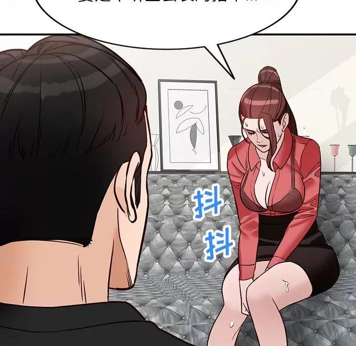 异乡人:意外桃花源 阔少的女仆们-第 51 话 第9页