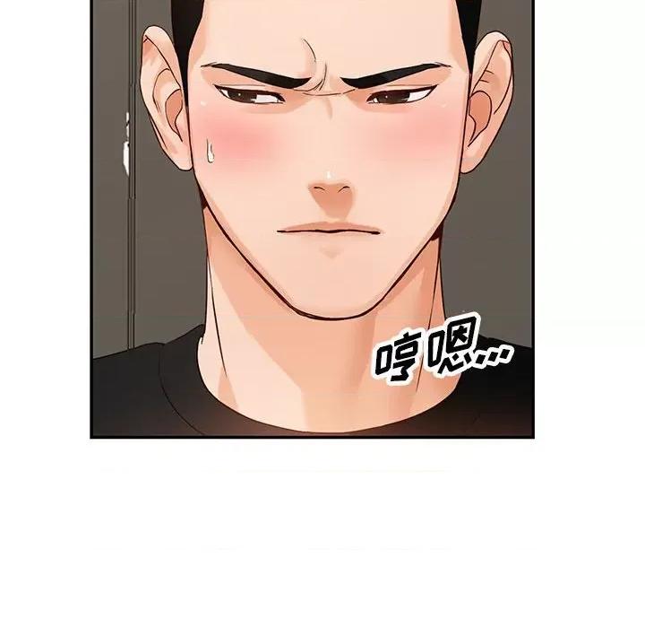异乡人:意外桃花源 阔少的女仆们-第 51 话 第24页