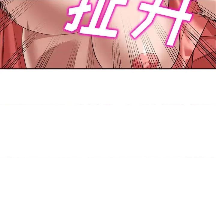 异乡人:意外桃花源 阔少的女仆们-第 51 话 第56页