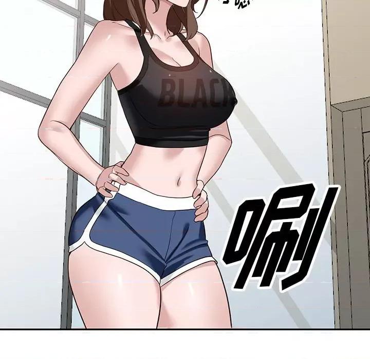 异乡人:意外桃花源 阔少的女仆们-第 51 话 第76页