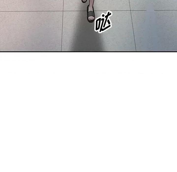 异乡人:意外桃花源 阔少的女仆们-第 51 话 第79页