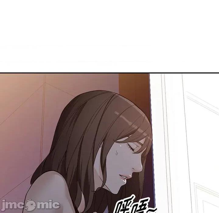异乡人:意外桃花源 阔少的女仆们-第 51 话 第80页