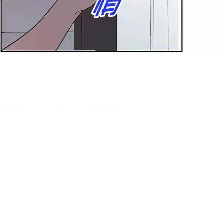 异乡人:意外桃花源 阔少的女仆们-第 51 话 第84页
