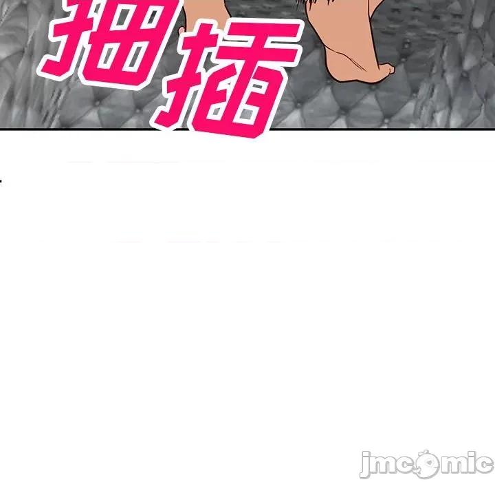 异乡人:意外桃花源 阔少的女仆们-第 51 话 第90页