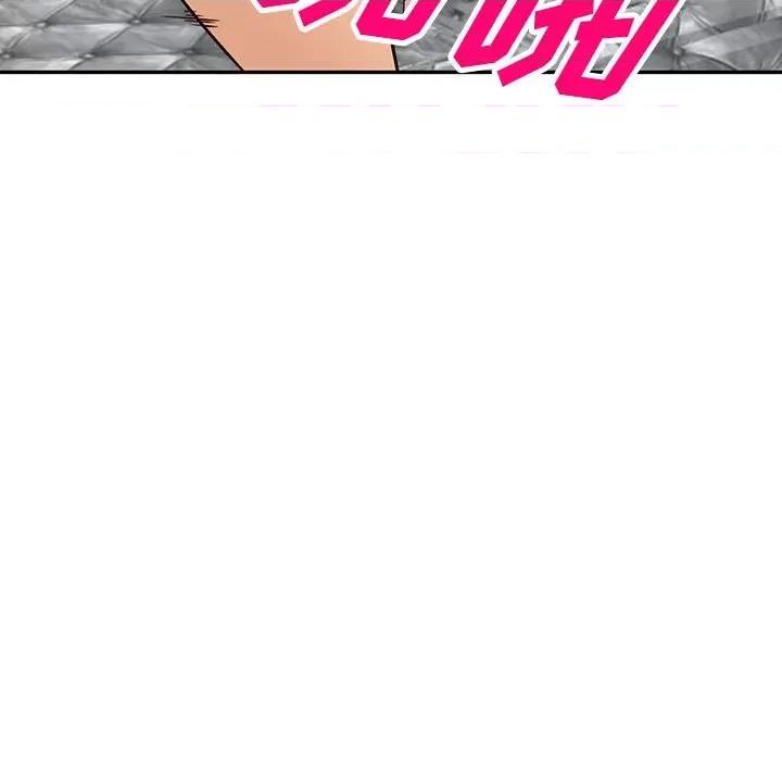 异乡人:意外桃花源 阔少的女仆们-第 51 话 第98页