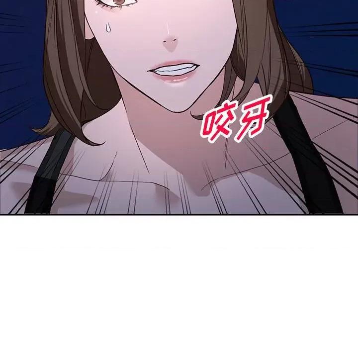 异乡人:意外桃花源 阔少的女仆们-第 51 话 第102页