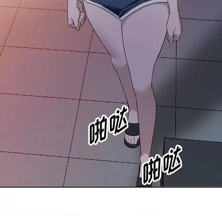 异乡人:意外桃花源 阔少的女仆们-第 51 话 第107页
