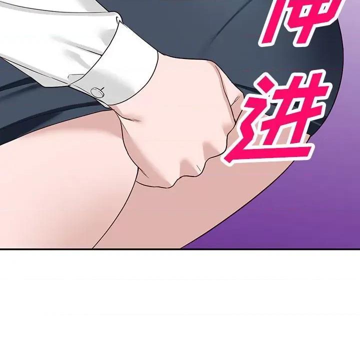 异乡人:意外桃花源 阔少的女仆们-第 51 话 第127页
