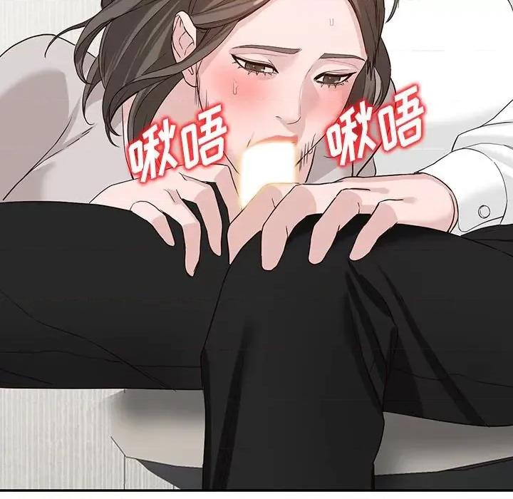 异乡人:意外桃花源 阔少的女仆们-第 51 话 第138页