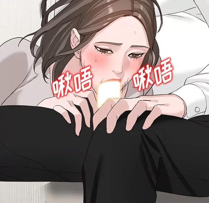 异乡人:意外桃花源 阔少的女仆们-第 52 话 第7页