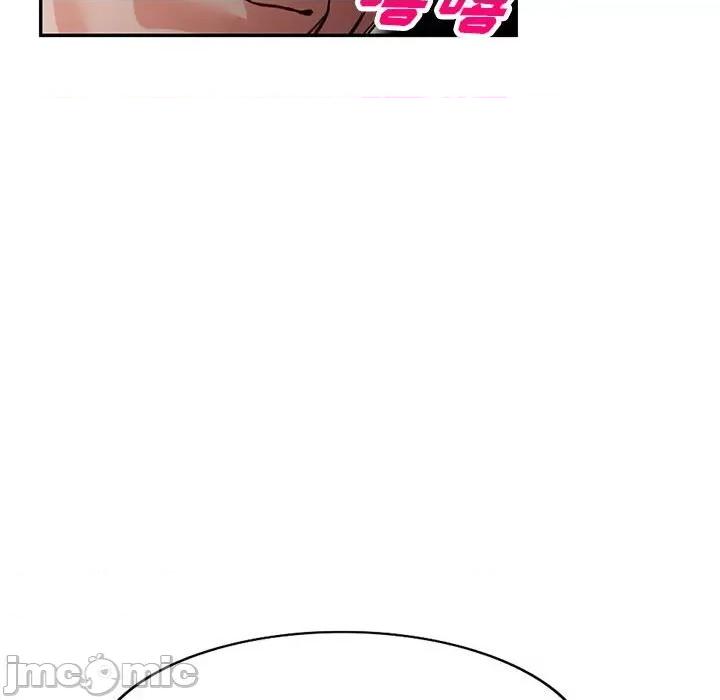 异乡人:意外桃花源 阔少的女仆们-第 52 话 第35页