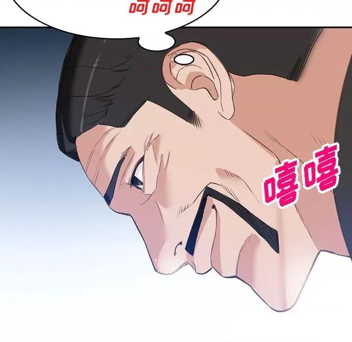 异乡人:意外桃花源 阔少的女仆们-第 52 话 第68页