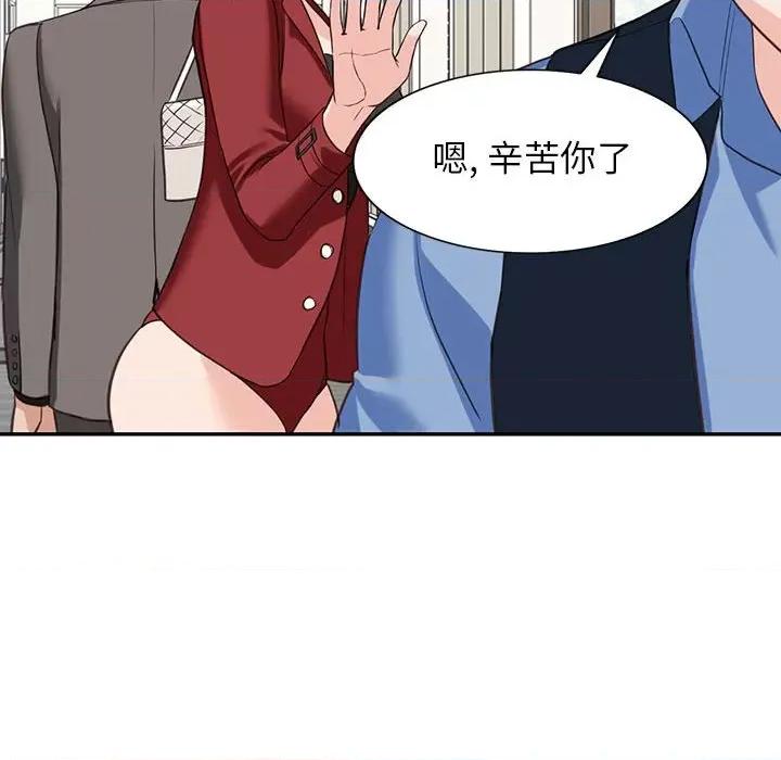 异乡人:意外桃花源 阔少的女仆们-第 52 话 第89页