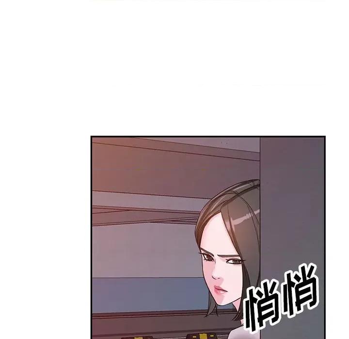 异乡人:意外桃花源 阔少的女仆们-第 53 话 第9页