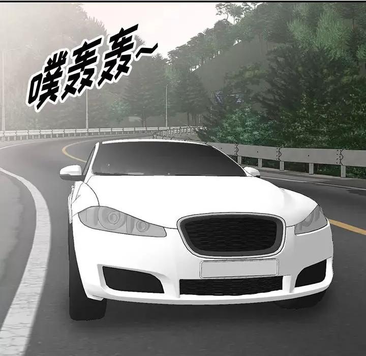 异乡人:意外桃花源 阔少的女仆们-第 53 话 第18页