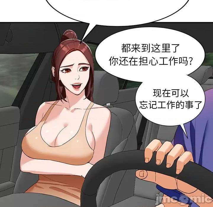 异乡人:意外桃花源 阔少的女仆们-第 53 话 第20页