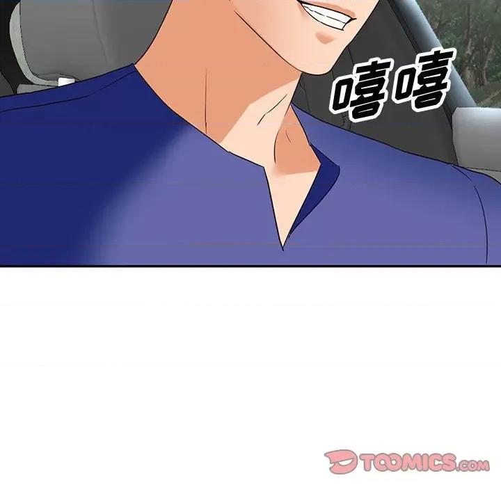 异乡人:意外桃花源 阔少的女仆们-第 53 话 第27页