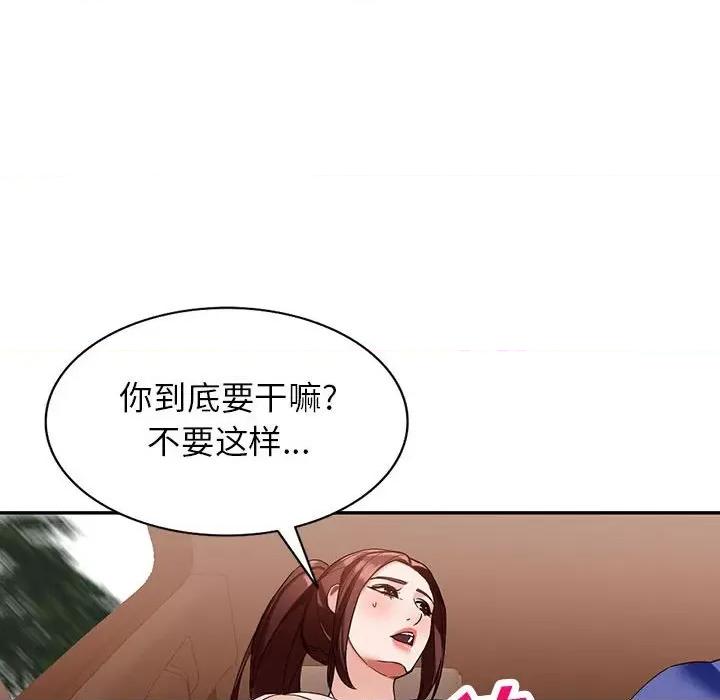异乡人:意外桃花源 阔少的女仆们-第 53 话 第28页