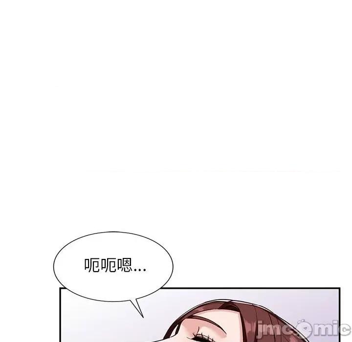 异乡人:意外桃花源 阔少的女仆们-第 53 话 第40页