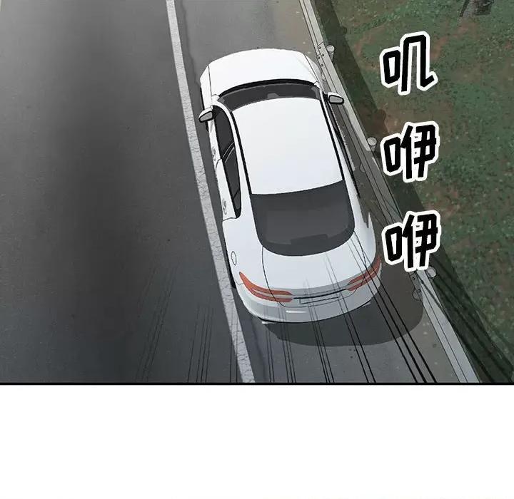 异乡人:意外桃花源 阔少的女仆们-第 53 话 第43页