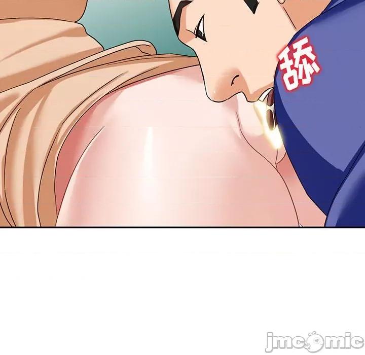 异乡人:意外桃花源 阔少的女仆们-第 53 话 第50页