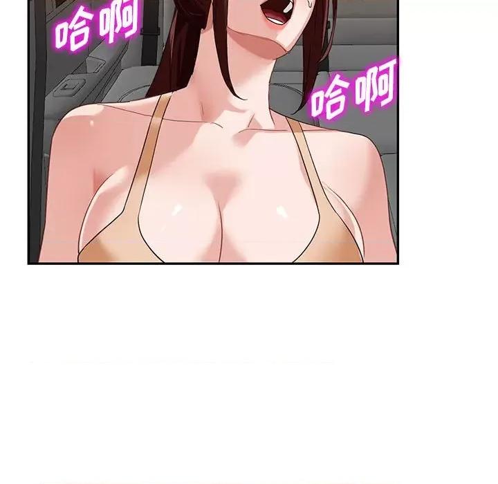 异乡人:意外桃花源 阔少的女仆们-第 53 话 第52页