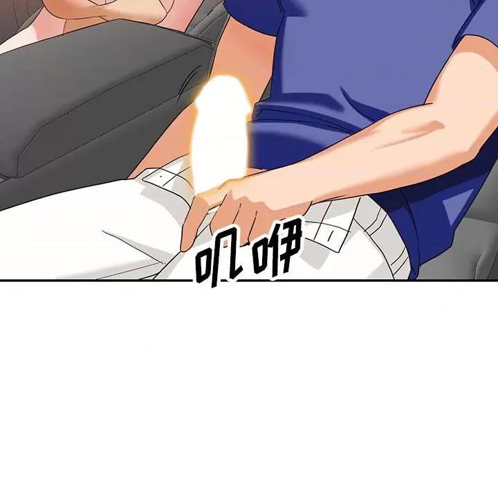 异乡人:意外桃花源 阔少的女仆们-第 53 话 第56页