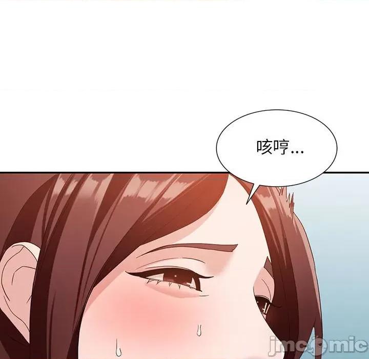 异乡人:意外桃花源 阔少的女仆们-第 53 话 第70页