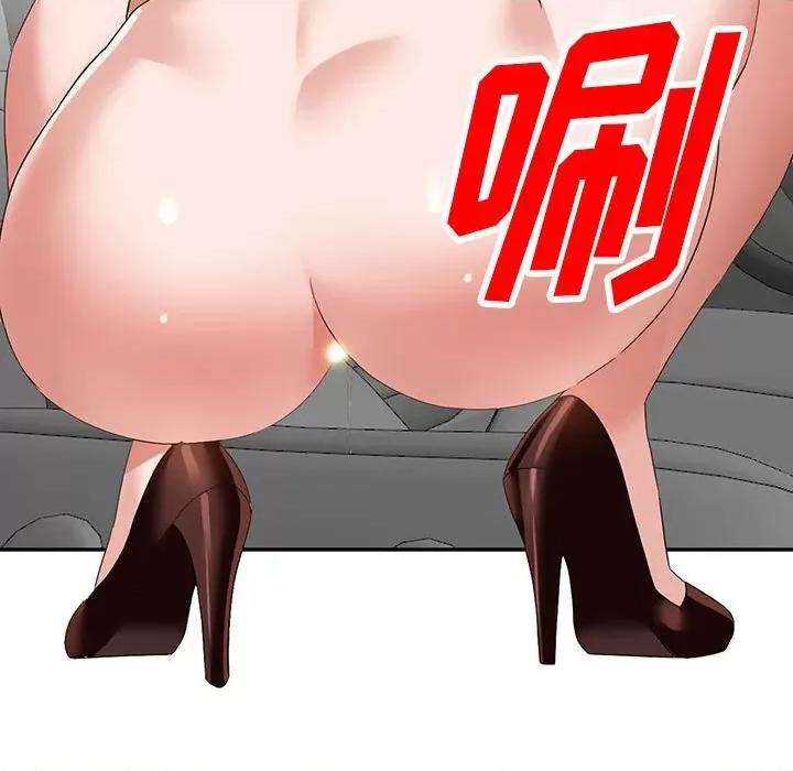 异乡人:意外桃花源 阔少的女仆们-第 53 话 第73页