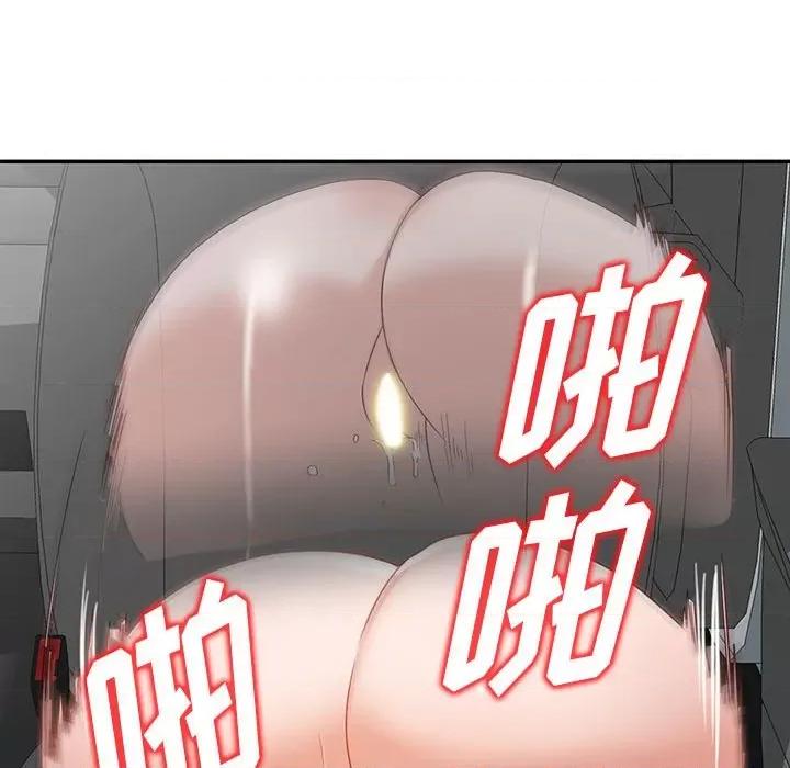 异乡人:意外桃花源 阔少的女仆们-第 53 话 第89页
