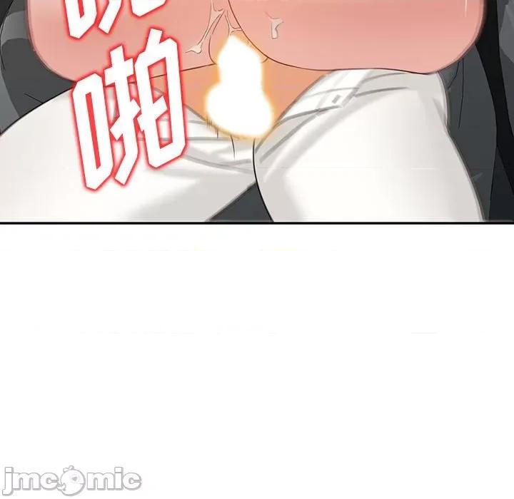 异乡人:意外桃花源 阔少的女仆们-第 53 话 第90页