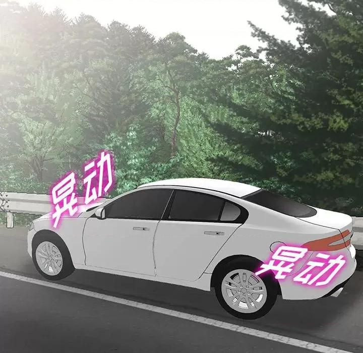 异乡人:意外桃花源 阔少的女仆们-第 53 话 第98页