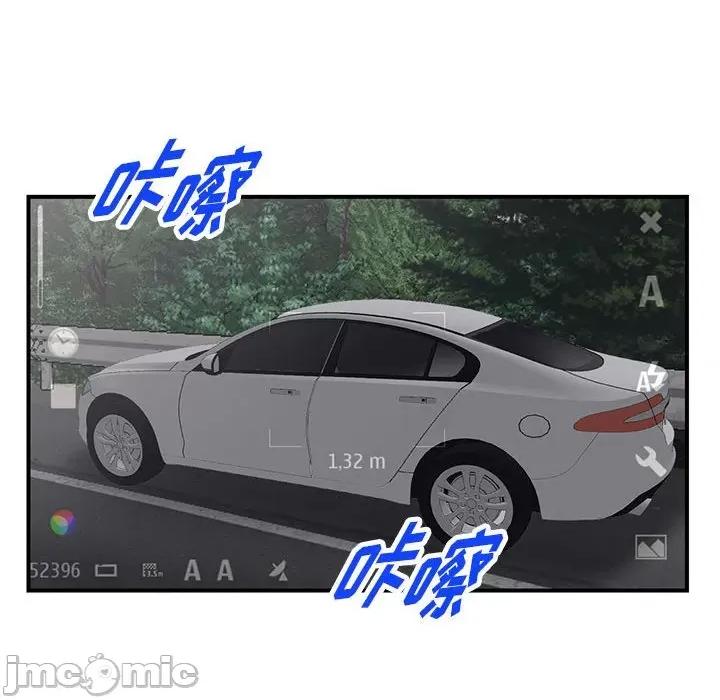 异乡人:意外桃花源 阔少的女仆们-第 53 话 第100页