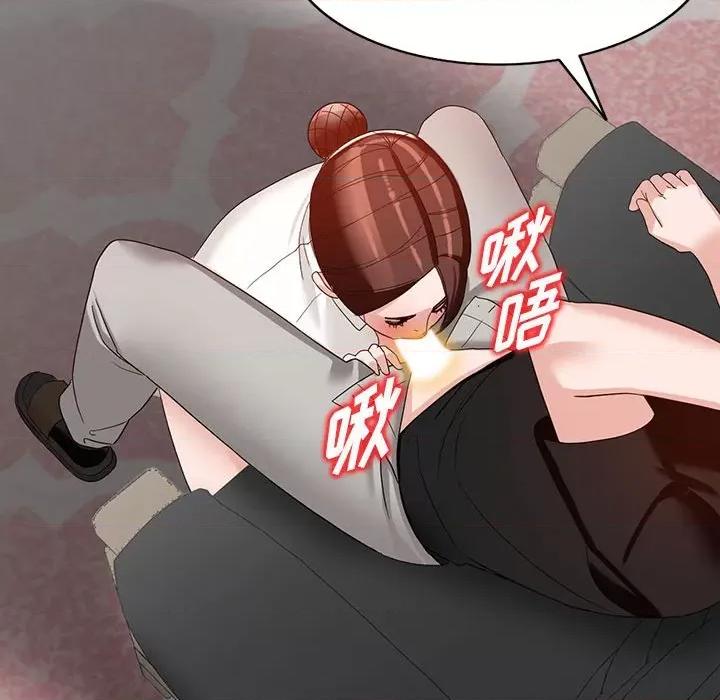 异乡人:意外桃花源 阔少的女仆们-第 53 话 第118页