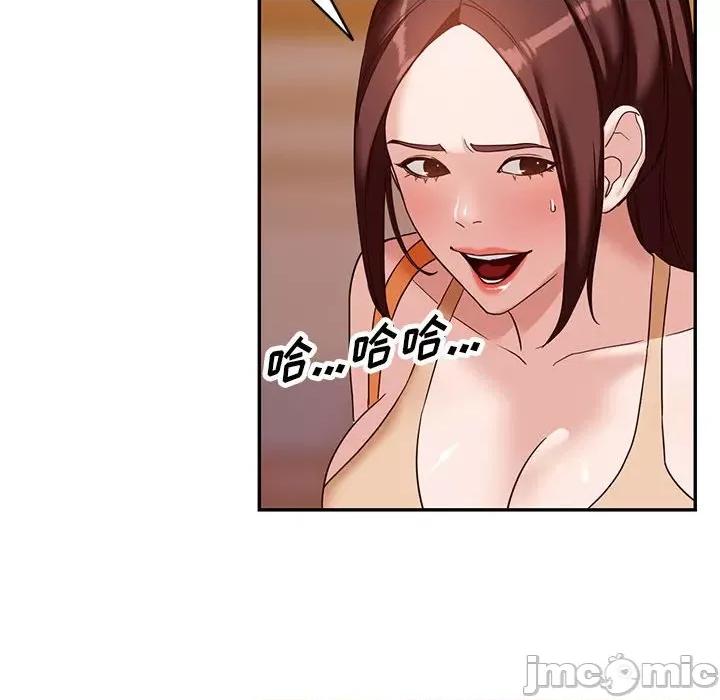 异乡人:意外桃花源 阔少的女仆们-第 54 话 第20页