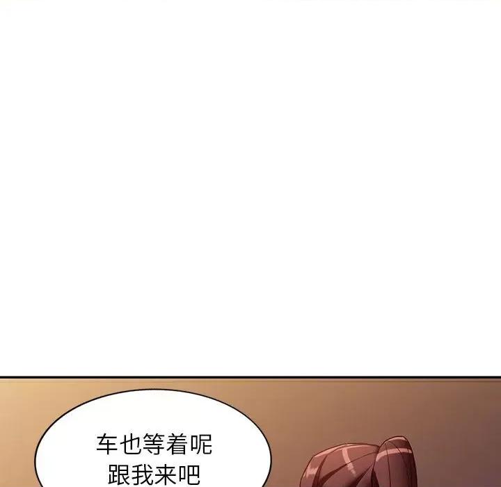 异乡人:意外桃花源 阔少的女仆们-第 54 话 第23页