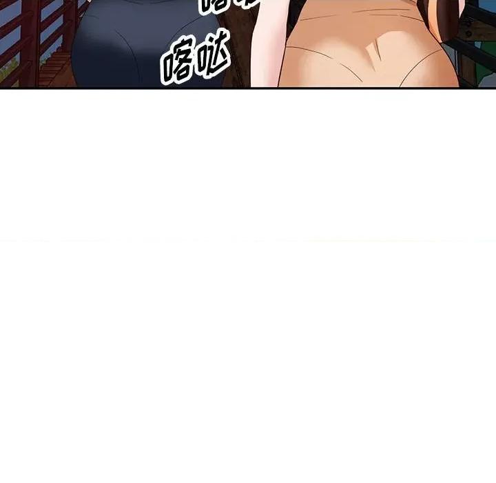 异乡人:意外桃花源 阔少的女仆们-第 54 话 第34页