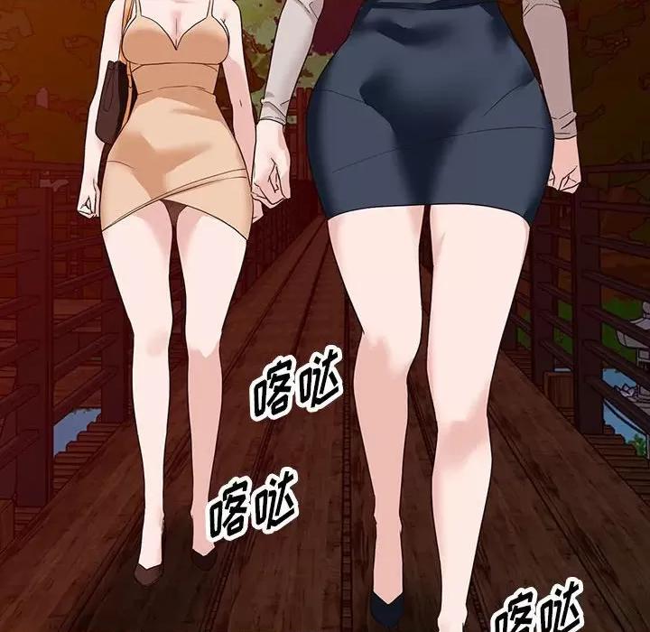 异乡人:意外桃花源 阔少的女仆们-第 54 话 第36页