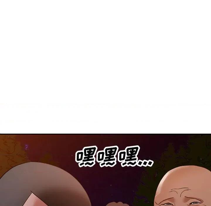 异乡人:意外桃花源 阔少的女仆们-第 54 话 第54页