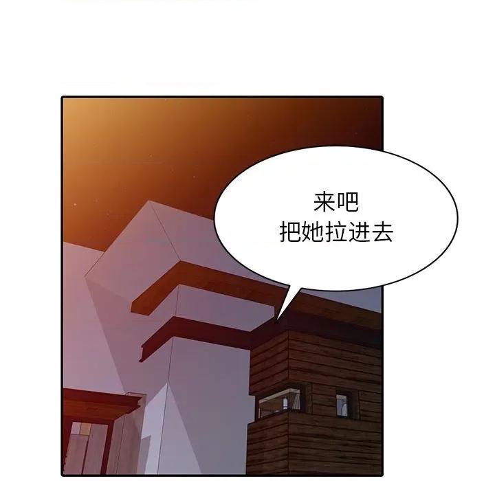 异乡人:意外桃花源 阔少的女仆们-第 54 话 第64页