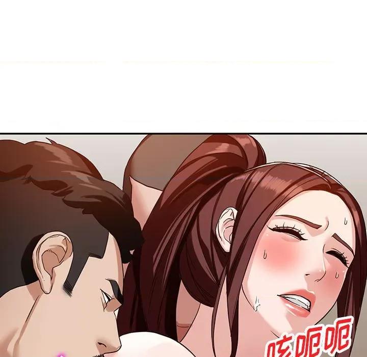 异乡人:意外桃花源 阔少的女仆们-第 54 话 第83页