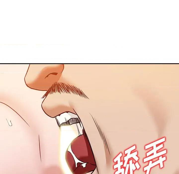 异乡人:意外桃花源 阔少的女仆们-第 54 话 第102页