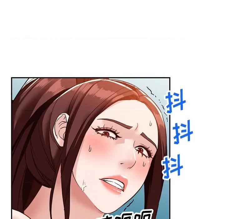 异乡人:意外桃花源 阔少的女仆们-第 54 话 第113页