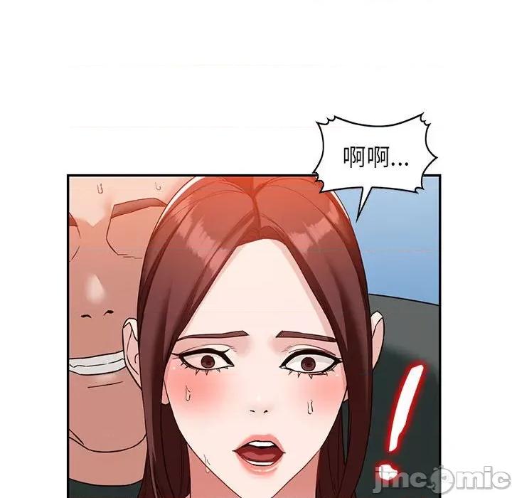 异乡人:意外桃花源 阔少的女仆们-第 54 话 第120页