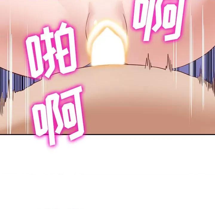 异乡人:意外桃花源 阔少的女仆们-第 54 话 第128页
